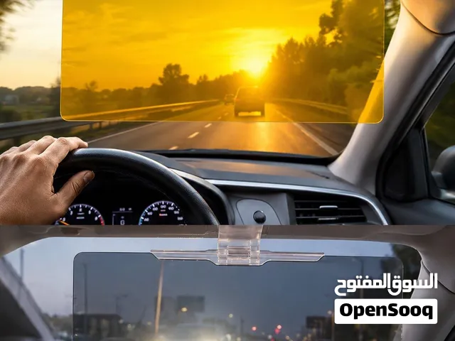 واقي الرؤية النهاري والليلي للسيارات