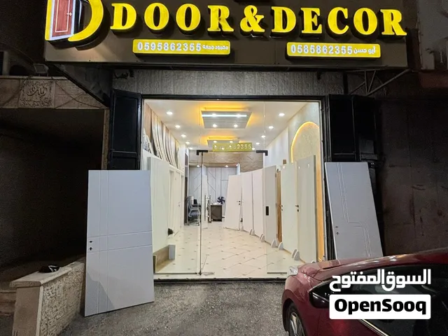 ابو حسن للابواب والديكور