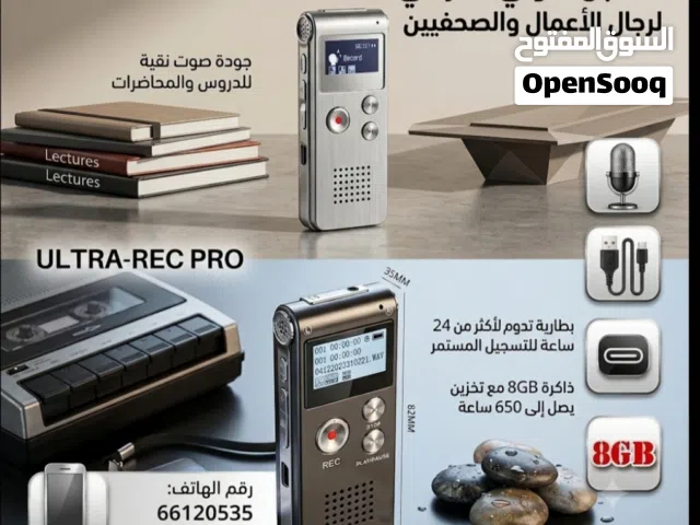 مسجل صوت للمحاضرات و الاجتماعات و الدورس و يدوم لساعات طويلة