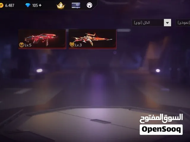 كونت فري فاير للبيع او تبديل