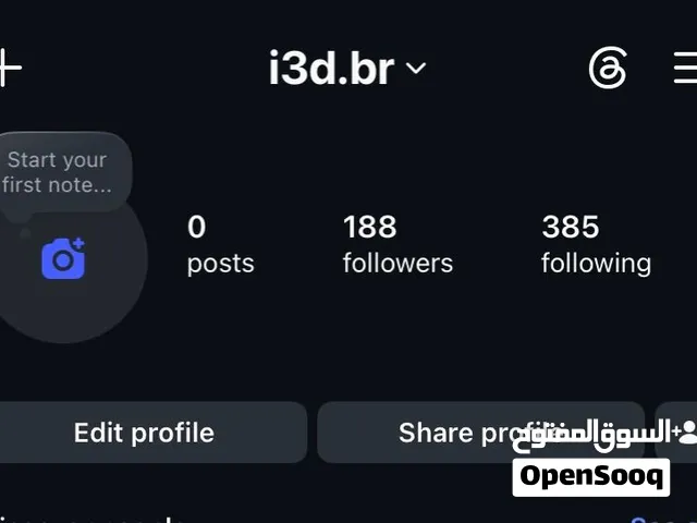 أفضل يوزر