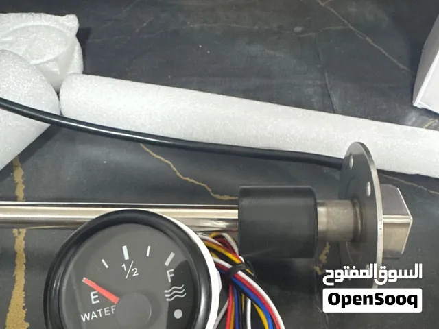 طقم عداد ومستشعر مستوى الماء (Water Level Gauge & Sending Unit)