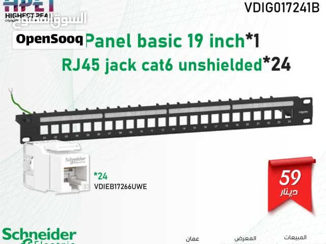 لوحة شبكات 1U – 24 منفذ RJ45 محمي – مقاس 19 بوصة – جودة معدنية احترافية