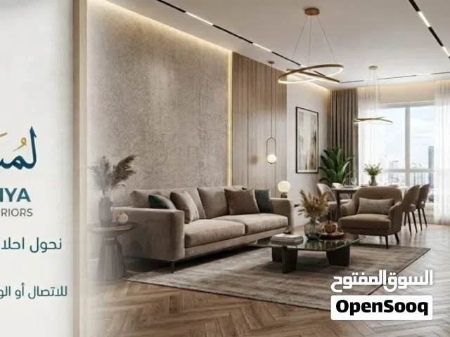 مكتب لمسة فنية للتشطيبات