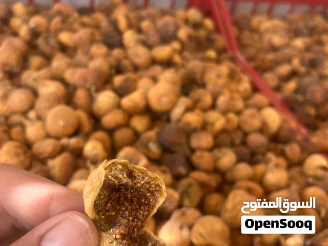 كرموس مجفف للبيع مليئ بفايتمن D