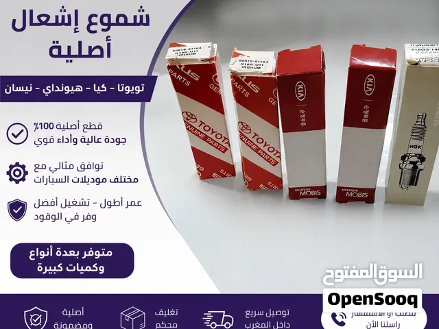 شمعات إشعال أصلية – تصفية مخزن