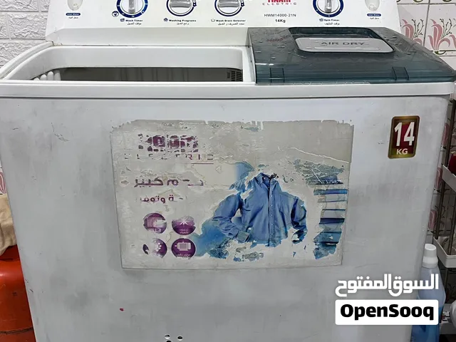 الماركة هام