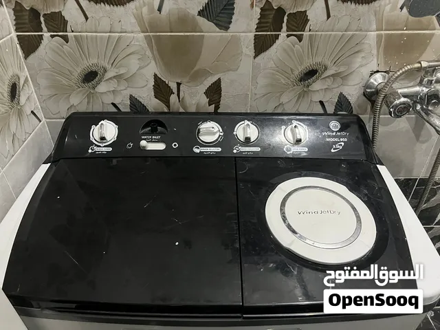 غسالة ملابس