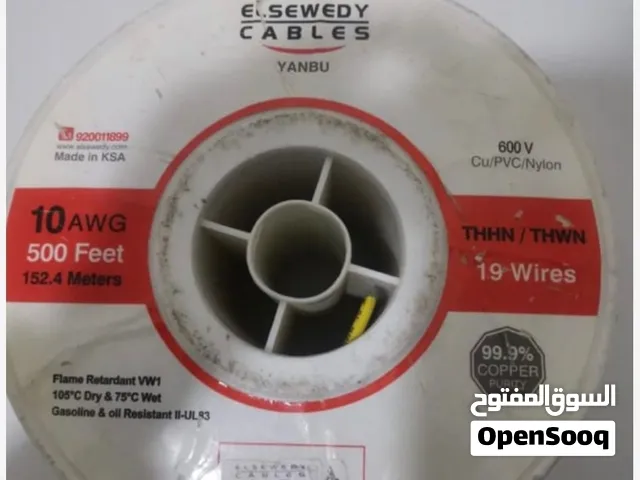 أسلاك كهرباء 6ملي