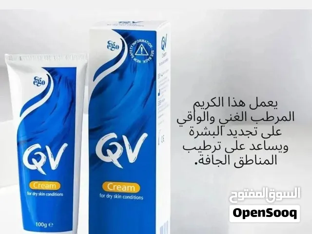 مرطب جسم و وجه