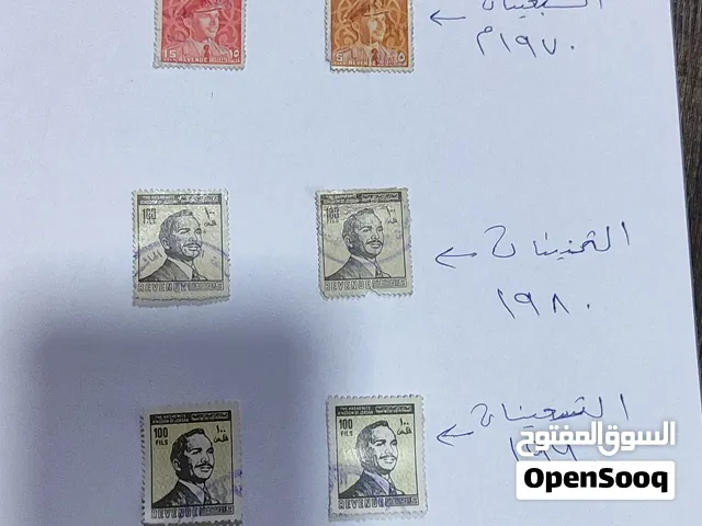 طوابع بريدية من الخمسينات