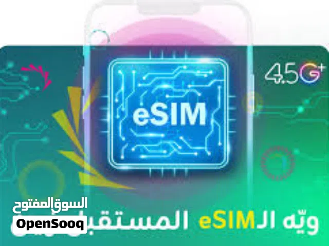 شرايح بدون تسجيل بينات الخط. يشتغل ع طول