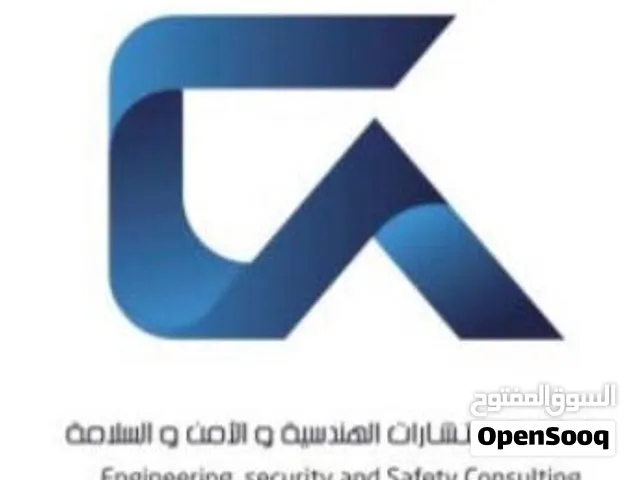 إصدار شهادة /شهادات سلامة وغيره موثقة من الدفاع المدني