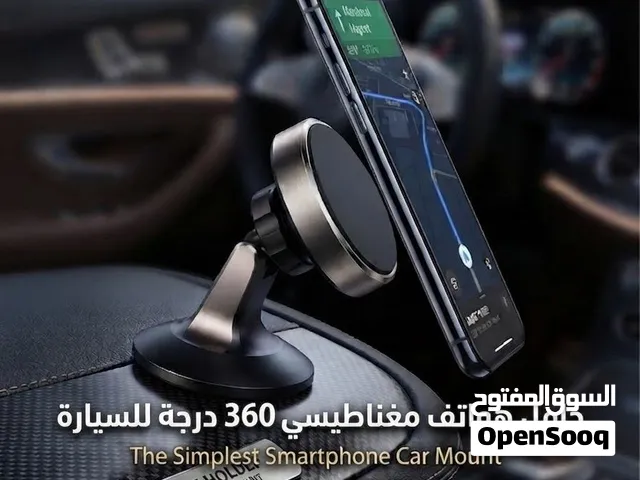 حمالة جهاز للسيارة مغناطيس