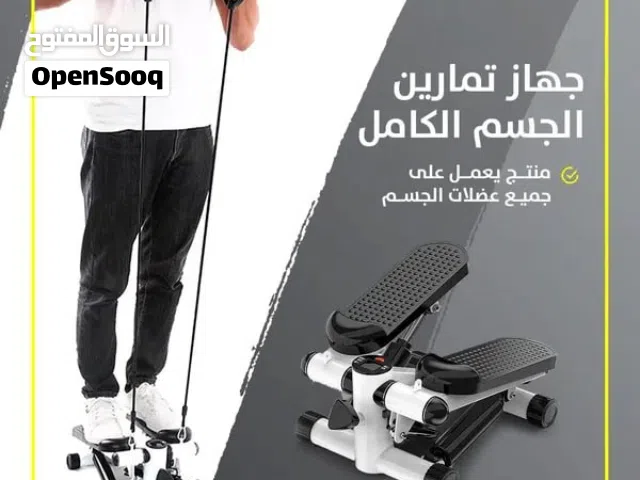 ,جهاز تمرين رياضيه للجسم