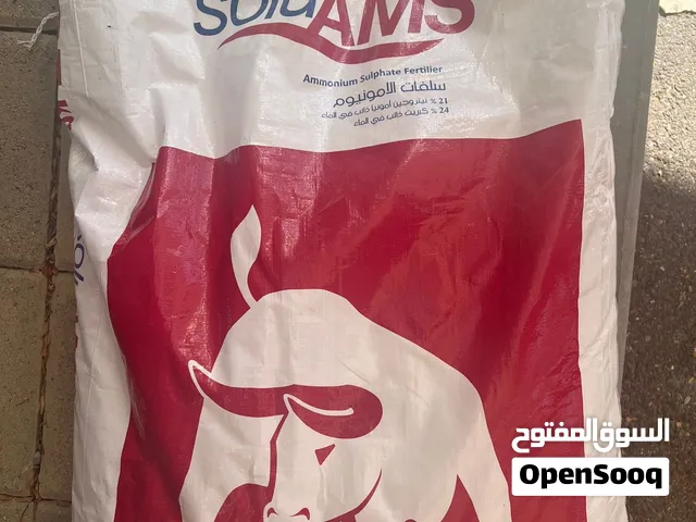 سماد كبريتات الامونيوم (سلفات الامونيوم)