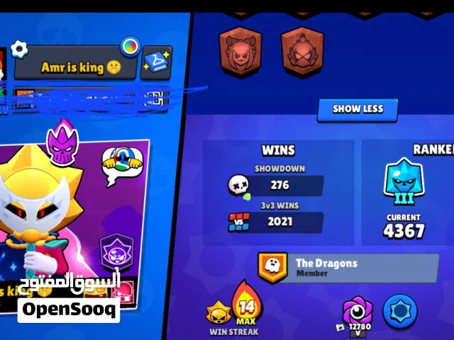 حساب Brawl star للبيع