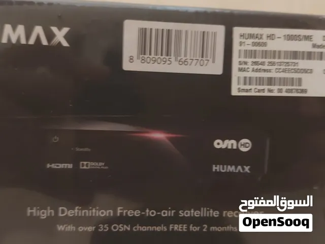 بسعر اقل من السوق ريسيفر هيوماكس كوري اصلي جديد للبيع