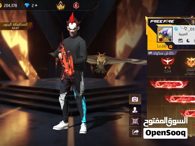 Free Fire Accounts and Characters for Sale in Sousse