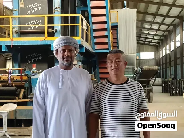 مصنع عازل المائي بتومين للبيع
