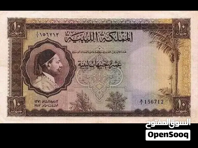 مطلوب مطلوب