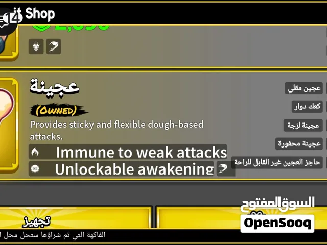 حساب روبلوكس blox fruit لفل عالي  و أكثر اذياء اللعبه موجودة