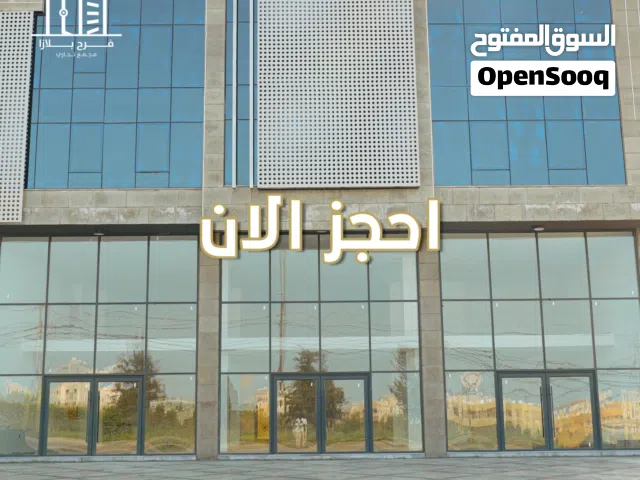 مكتب للايجار بتشطيبات فندقية