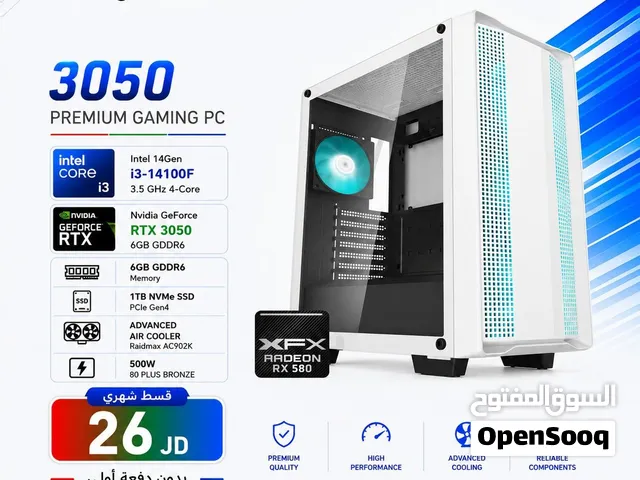 تجميعة كمبيوتر INTEL CORE i3 / RTX 3050 اقساط عن طريق البنوك المعتمدة مكفول تتوافر خدمة التوصل