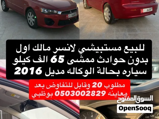 مستبيشي لانسر مديل 2016