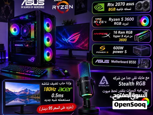 Pc gaming for sale مواصفات الجهاز بالوصف سعر ما رح تشوفه بكل الأردن