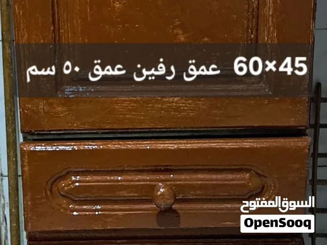 مطبخ ومستلزمات للنقل