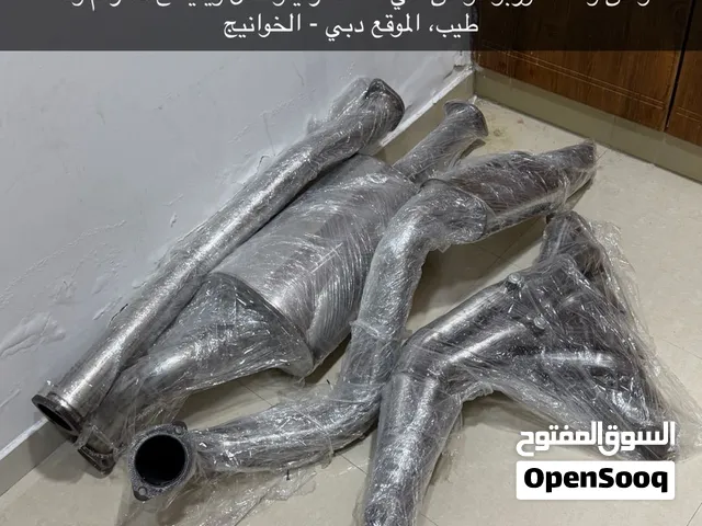 هدرز فتك كامل