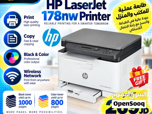 printer HP LaserJet 178nw  طابعة متعددة الاغراض مع ويرلس