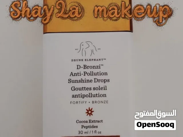 ميكب اصلي براندات للبيع