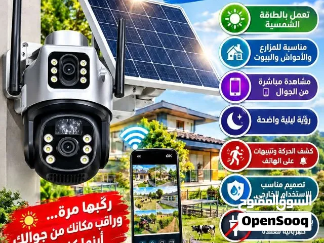 كاميرات مراقبه