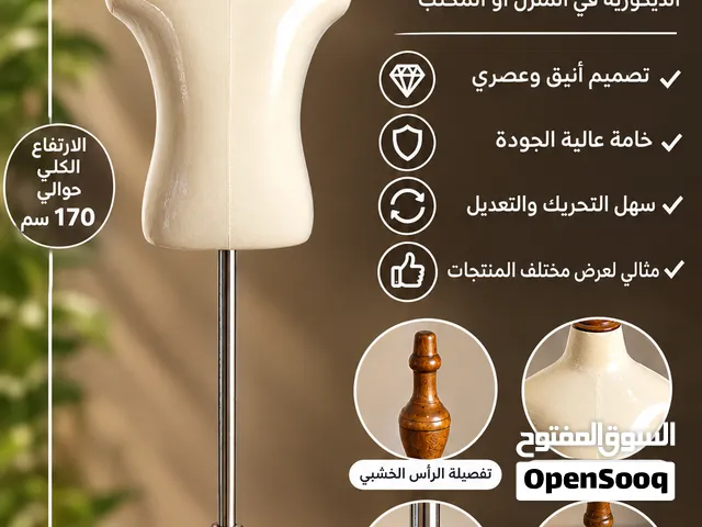 مانيكان اطفال بجودة ممتازة جدا