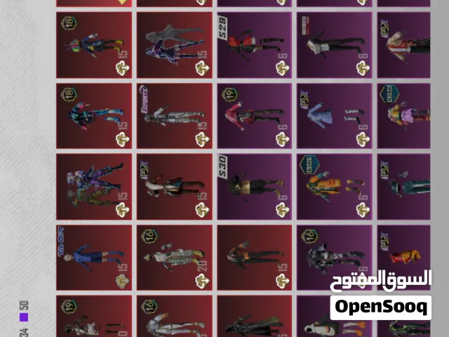حساب قوي للبيع