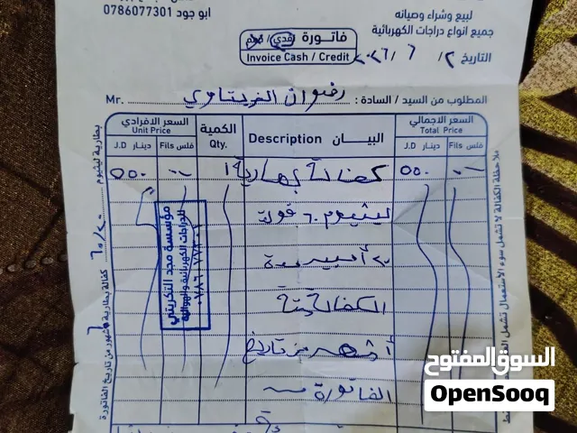 دراجه وكاله استخدام خفيف يوجد معها  خوده ومنها