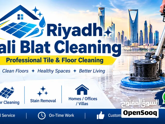 professional tile cleaning, Marble Gurnate Floor glass All types of home Cleaning Services available