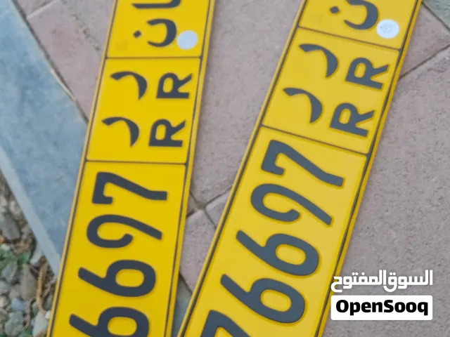 رقم مميز بسعر ممتاز . .