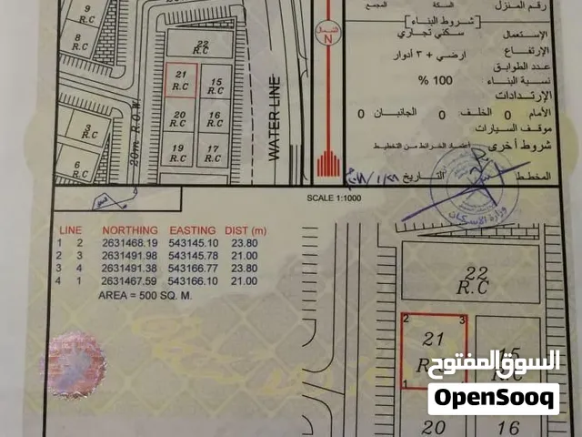 للبيع ارض تجارية في صناعية السويق. من المالك نفسه.قابل لي التفاوض في الحدود المعقوله