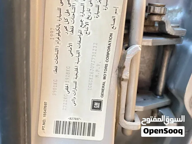 جمس سوبربان موديل 1997