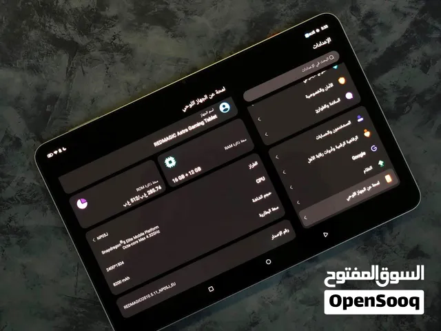 ايباد رد مجك استرا