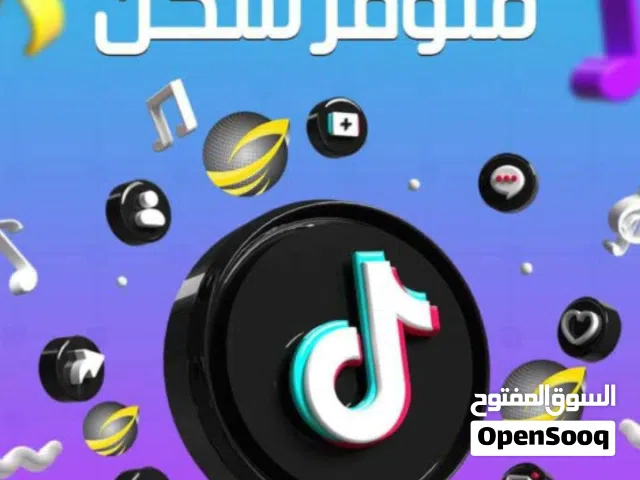 Social Media Accounts and Characters for Sale in Kuwait City