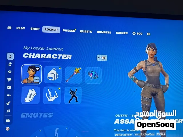 Fortnite  حساب مميز للبيع