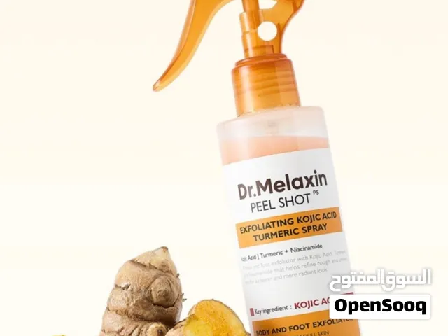 DR.MELAXIN  بخاخ مقشر بديل للحمام المغربي للتخلص من الجلد الميت ويفتح وينعم البشره من اول استخدام
