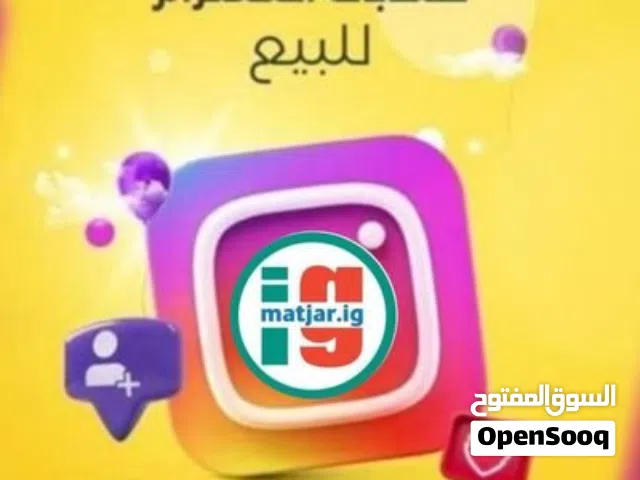 Social Media Accounts and Characters for Sale in Basra