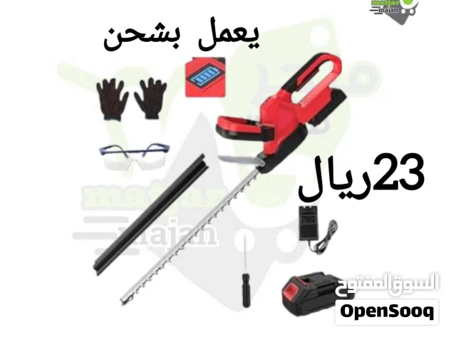 منشار قص سياج حدايق