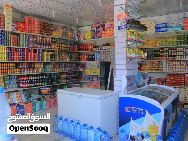 سوبر ماركت بقاله