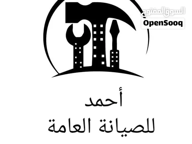 مهندس طاقة شمسية وكاميرات المراقبة  تركيب وصيانة أنظمة الطاقة و المراقبة  والحماية .